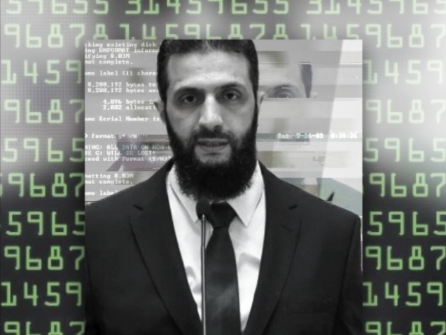 Ahmed Al-Sharaa Coin Logo